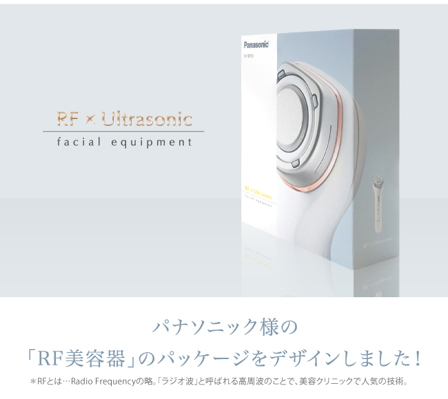 Panasonic RF X Ultrasonic / facial equipment