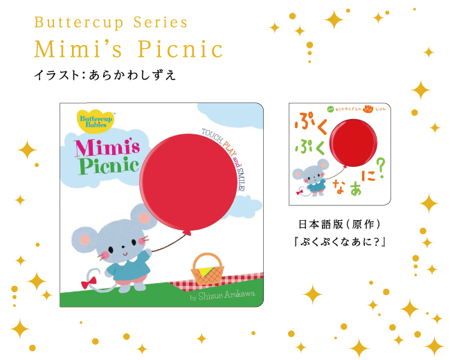 Buttercup Series ／ Mini’s Picnic
