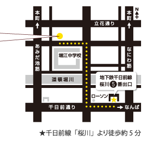 KYODA creation「gallery hokk」★千日前線「桜川」より徒歩約5分
