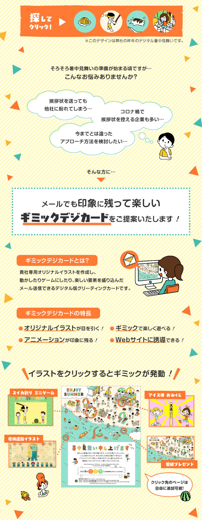 画像_03