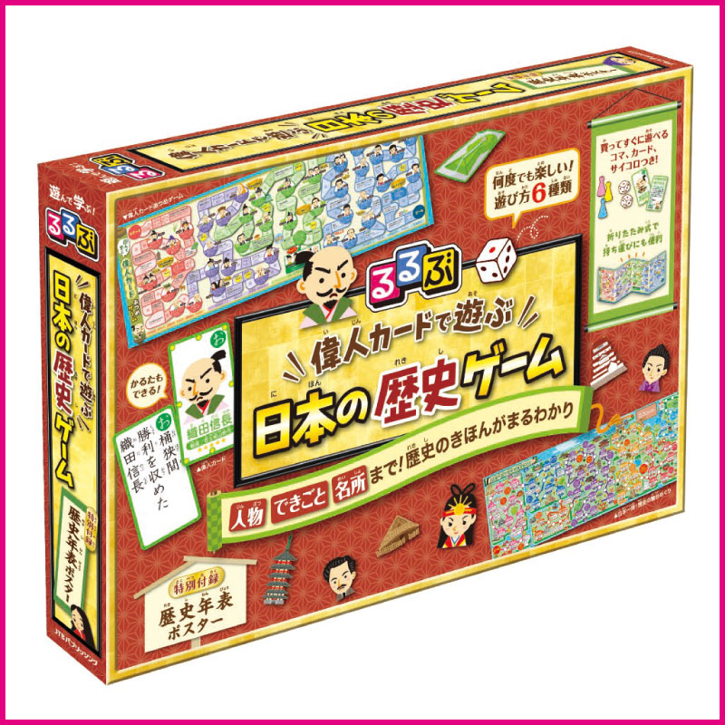 10秒なっとくシート