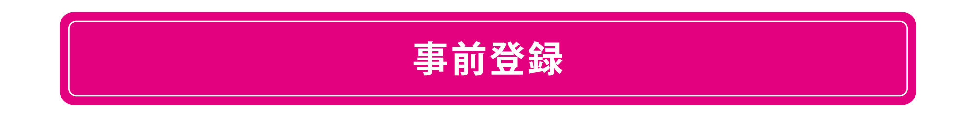 話題3