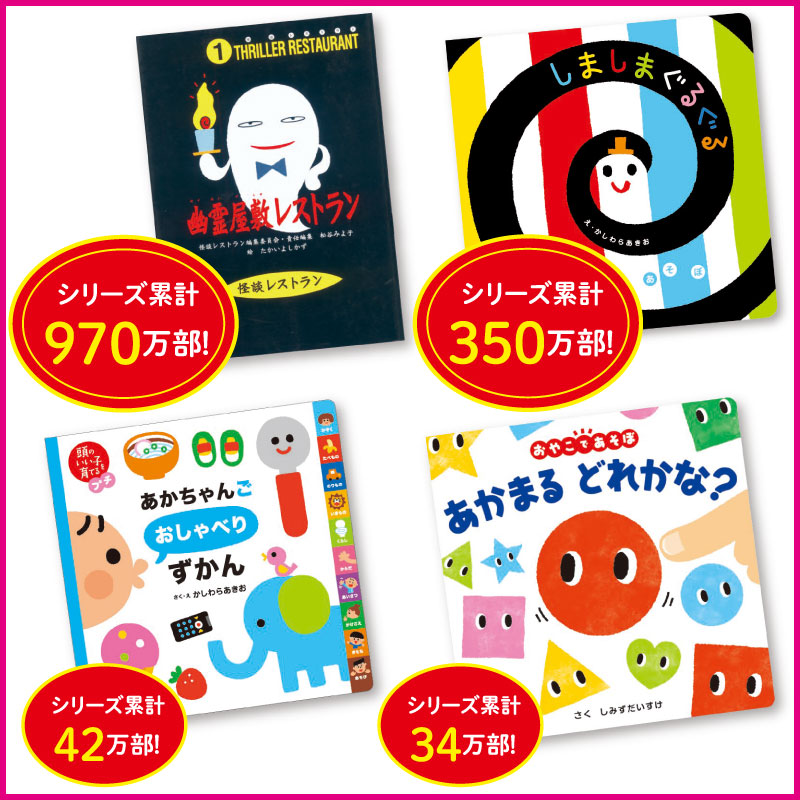 10秒なっとくシート