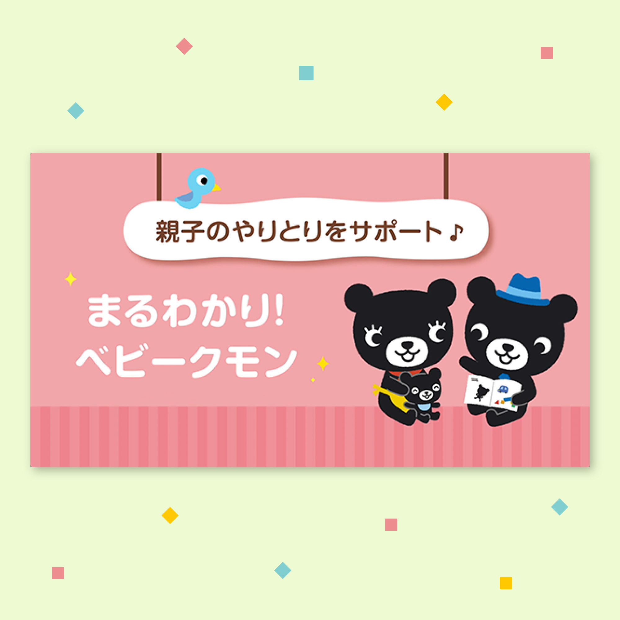 話題1