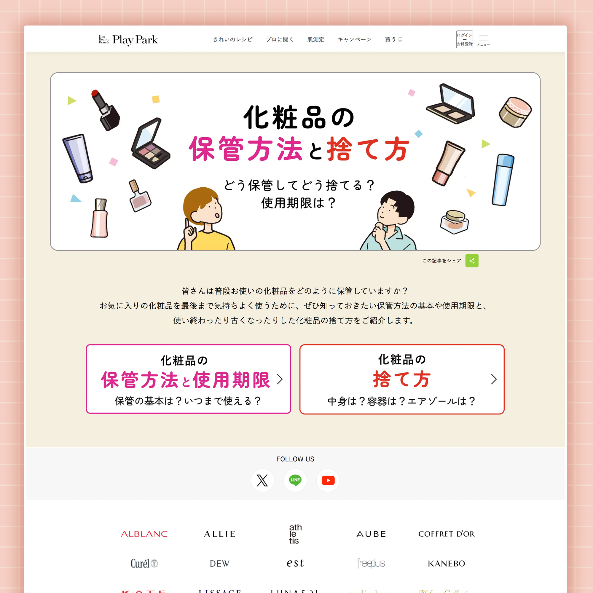 話題1