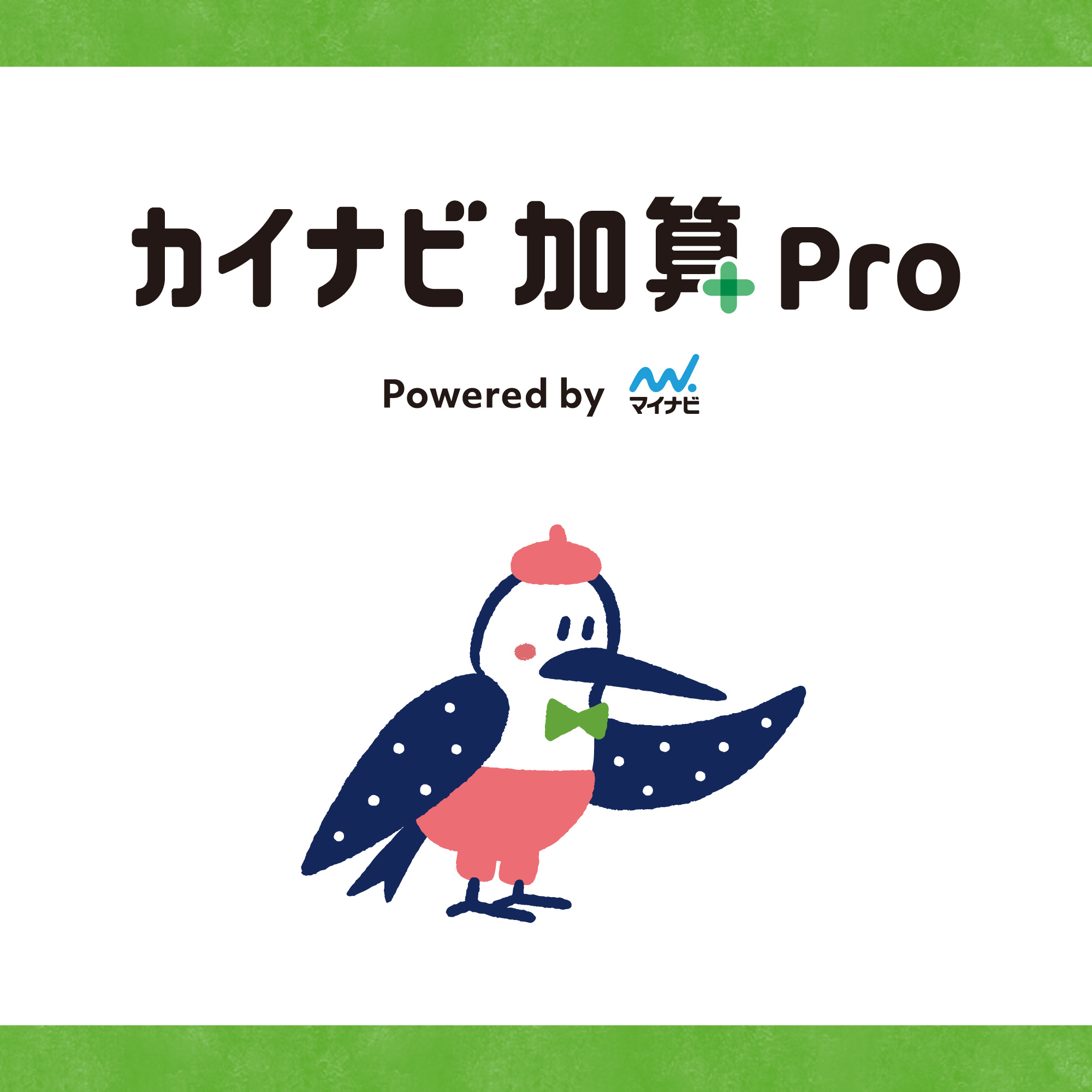 話題1