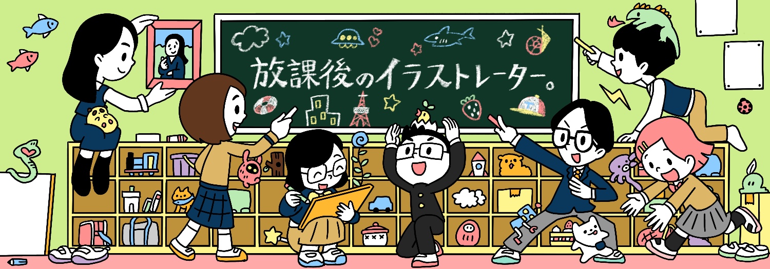 メイン画像