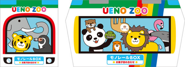 Ueno Zoo モノレールbox 京田クリエーション Kyoda Creation