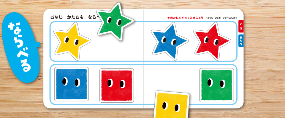 あかまる