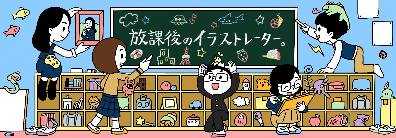メイン画像