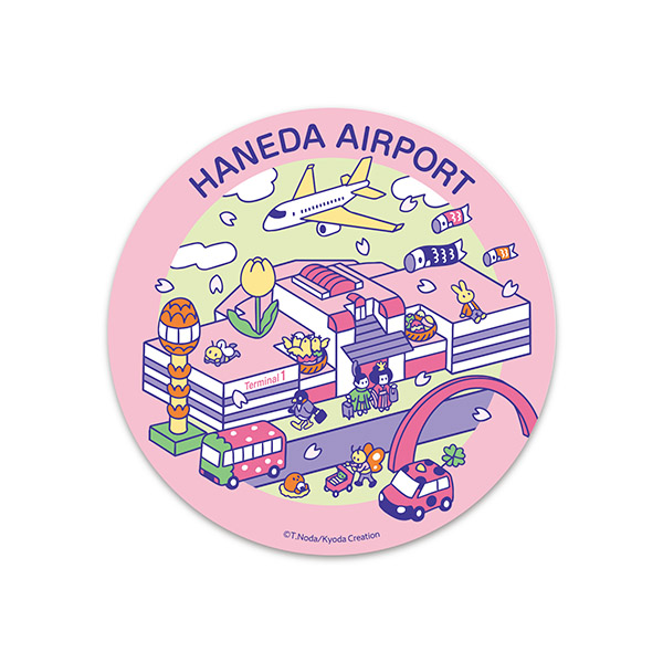 羽田空港シール（2024年度ver.） | 京田クリエーション / KYODA creation