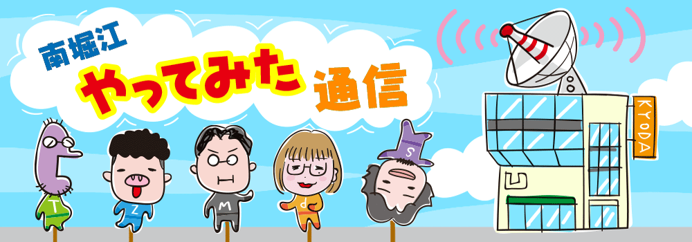 メイン画像